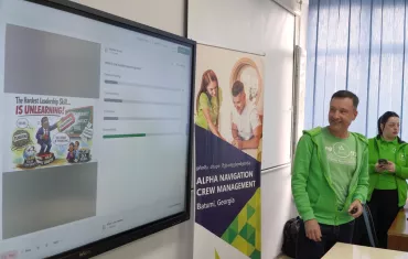 Alpha Navigation Batumi Shota Rustaveli State University 