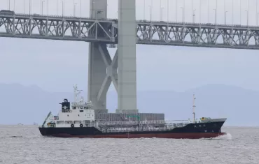 Kobe Chemical Tanker Maruoka Maru