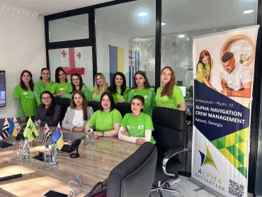 Alpha Navigation Interunity 1